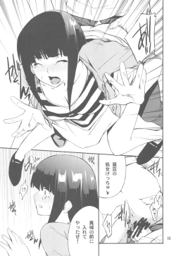 Page 15 of FAVORITE 2010