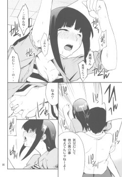 Page 16 of FAVORITE 2010