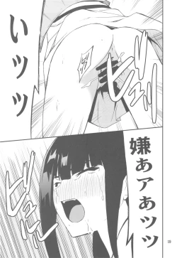 Page 19 of FAVORITE 2010