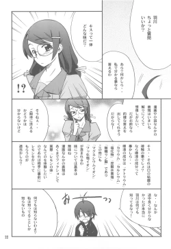 Page 22 of FAVORITE 2010