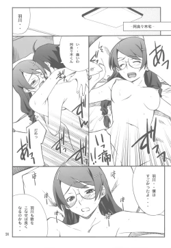 Page 24 of FAVORITE 2010