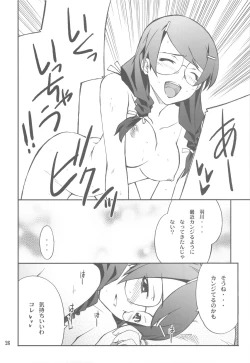 Page 26 of FAVORITE 2010