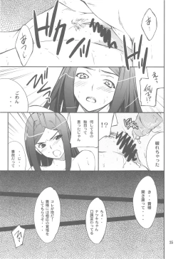 Page 35 of FAVORITE 2010