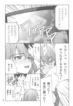 Page 46 of FAVORITE 2010