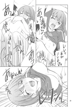 Page 49 of FAVORITE 2010