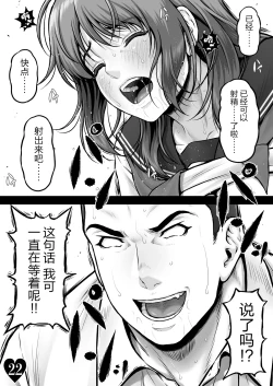 Page 25 of CRAZY SWIMMER CRISIS BOX vol.2（Chinese）