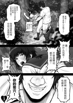 Page 33 of CRAZY SWIMMER CRISIS BOX vol.2（Chinese）