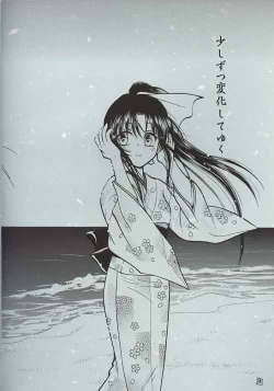 Page 3 of Kyouken 1