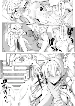 Page 14 of Gekidoku to Oblaat