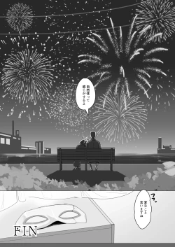 Page 27 of Gekidoku to Oblaat