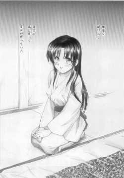 Page 6 of Kyouken 2