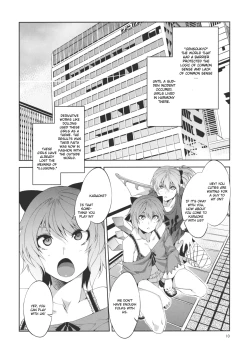 Page 10 of Touhou Gensou Houkai