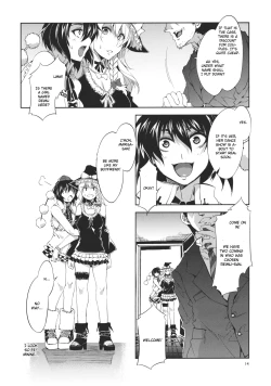 Page 14 of Touhou Gensou Houkai