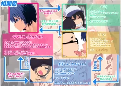 Page 1 of Mom's Out of Business My Naughty Mom Has Become My Friend's Fucking Machine