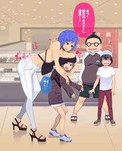 Page 2 of Mom's Out of Business My Naughty Mom Has Become My Friend's Fucking Machine