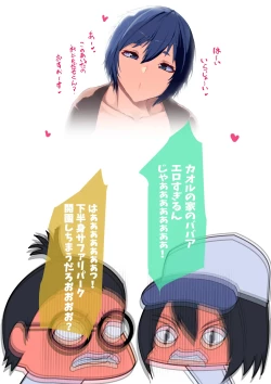 Page 40 of Mom's Out of Business My Naughty Mom Has Become My Friend's Fucking Machine