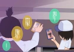 Page 47 of Mom's Out of Business My Naughty Mom Has Become My Friend's Fucking Machine