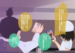 Page 59 of Mom's Out of Business My Naughty Mom Has Become My Friend's Fucking Machine