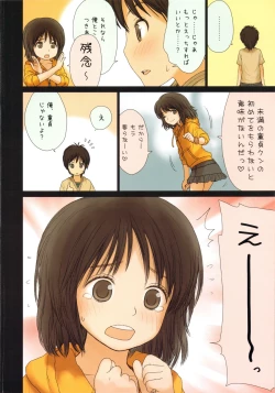 Page 28 of Little girl 2