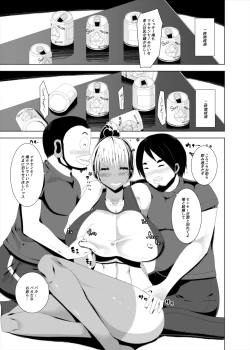 Page 7 of Let Us Violate You! Well Trained Lewd Tan Teacher