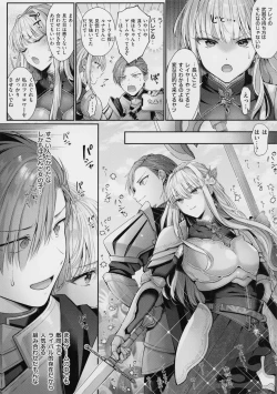 Page 106 of KING of the PARADISE + MelonBook 8P Booklet