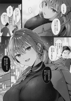 Page 109 of KING of the PARADISE + MelonBook 8P Booklet