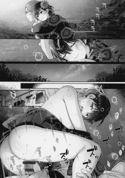 Page 160 of KING of the PARADISE + MelonBook 8P Booklet