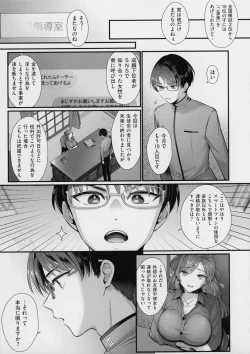 Page 178 of KING of the PARADISE + MelonBook 8P Booklet