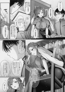 Page 181 of KING of the PARADISE + MelonBook 8P Booklet