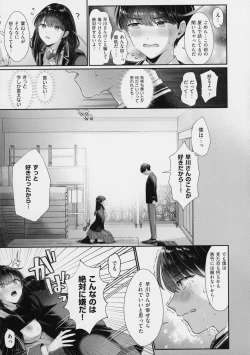 Page 224 of KING of the PARADISE + MelonBook 8P Booklet