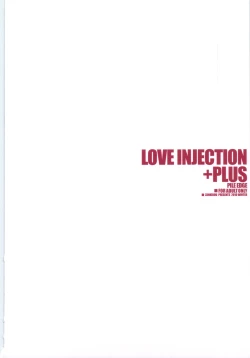 Page 24 of PILE EDGE LOVE INJECTION +PLUS