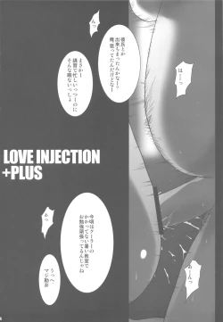 Page 6 of PILE EDGE LOVE INJECTION +PLUS