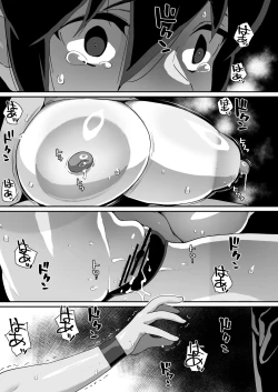 Page 46 of Osananajimi Rikujou Shoujo no Minamikami Tsubame, Ossan Kyoushi ni Yogosareru.