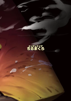 Page 62 of Osananajimi Rikujou Shoujo no Minamikami Tsubame, Ossan Kyoushi ni Yogosareru.