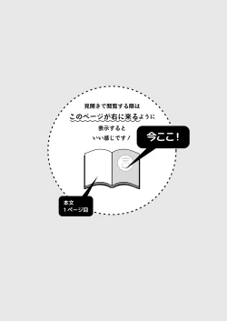 Page 4 of Seiyoku Kyuusai| 修女•絲碧卡的夜晚後輩指導