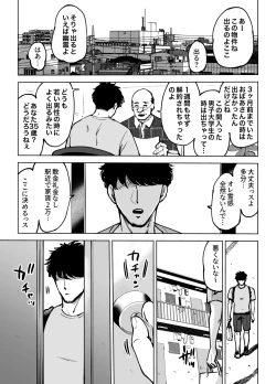 Page 2 of 性欲強すぎ長乳幽霊ちゃんに死ぬ寸前まで搾り取られる話