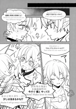 Page 15 of Sashaino Renshuu-chou