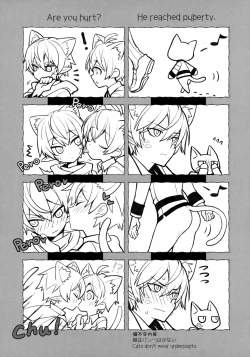 Page 19 of Sashaino Renshuu-chou