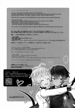 Page 21 of Sashaino Renshuu-chou