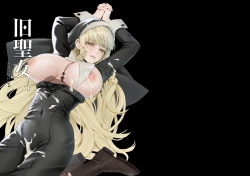 Page 1 of Kyuu Seijo