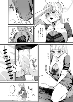 Page 23 of Kyuu Seijo