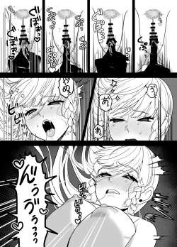 Page 32 of Kyuu Seijo