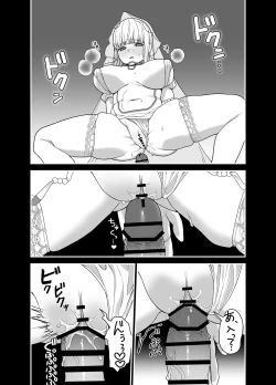 Page 45 of Kyuu Seijo