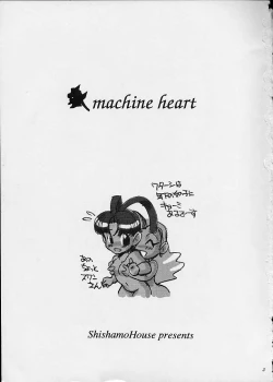 Page 2 of Kikai Shinzou - Machine Heart