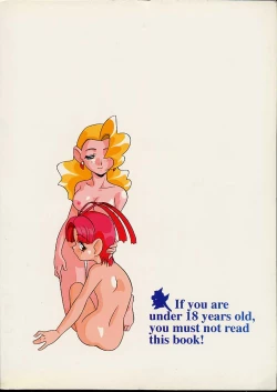 Page 50 of Kikai Shinzou - Machine Heart