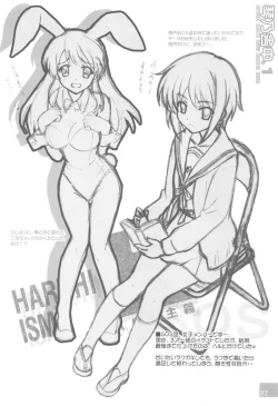 Page 22 of Nigou-san. Reigouki＋Kotonoshachuu.1