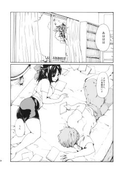 Page 53 of Akogare no Hito#6