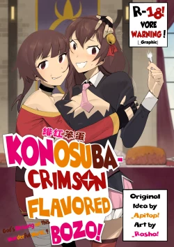 Page 1 of 绯红笨蛋 | Crimson flavored bozo