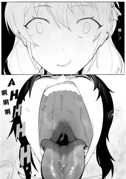 Page 4 of 绯红笨蛋 | Crimson flavored bozo