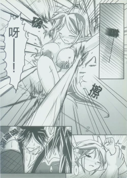 Page 11 of 弄腳成濁